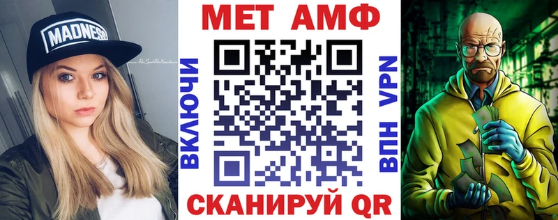 MEGA вход Городовиковск АМФЕТАМИН 97% цены