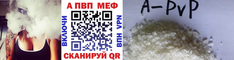 shop состав  Городовиковск  кракен маркетплейс  А ПВП VHQ  где можно купить наркотик 