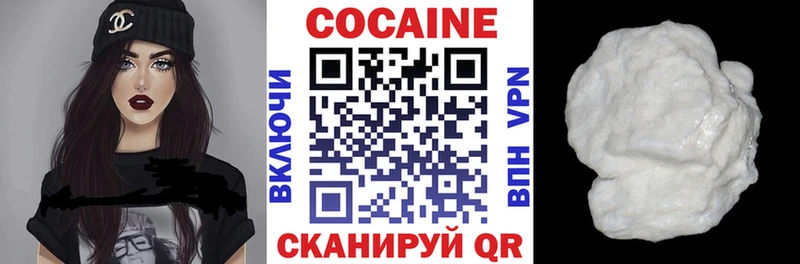 наркошоп  мега вход  площадка официальный сайт  Городовиковск  Cocaine Колумбийский 