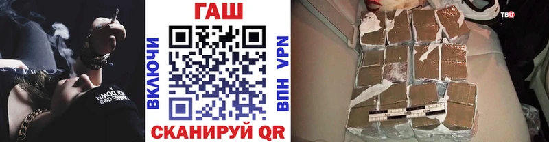 MEGA сайт  Городовиковск  ГАШИШ хэш  как найти закладки 