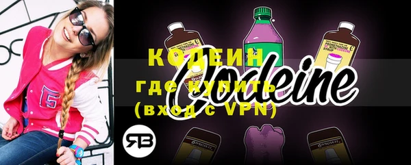 кокаин Слюдянка