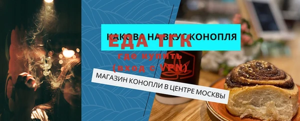 MESCALINE Бородино