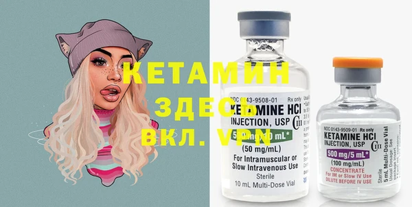 кокаин Слюдянка