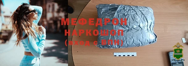 дмт Бронницы