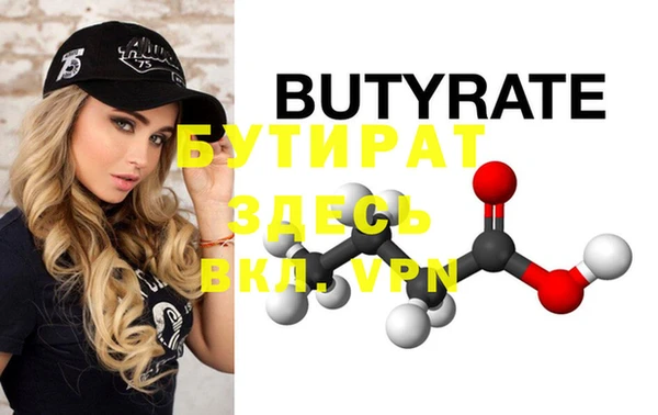 винт Снежинск