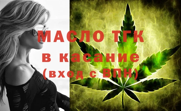 MESCALINE Бугульма
