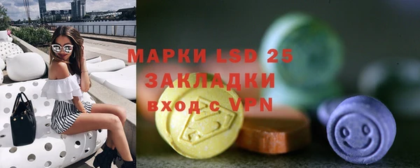 дмт Бронницы