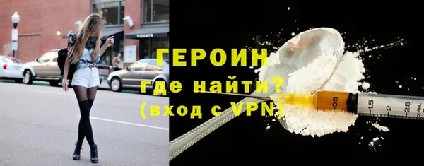 винт Снежинск
