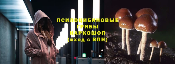 MESCALINE Бугульма