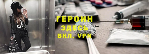дмт Бронницы