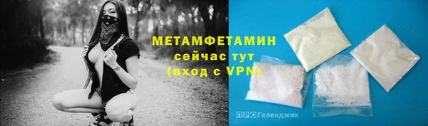 MESCALINE Бородино