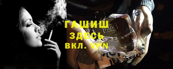 кокаин Слюдянка