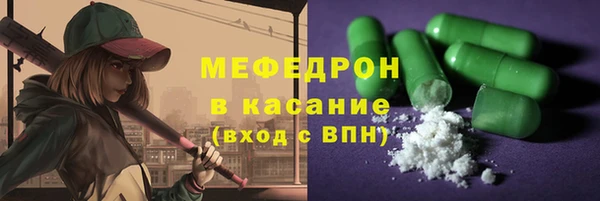 дмт Бронницы