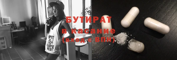 MESCALINE Бугульма