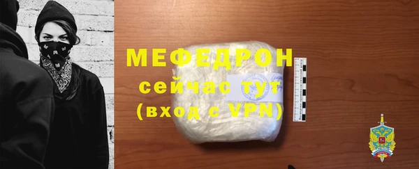 MESCALINE Бугульма