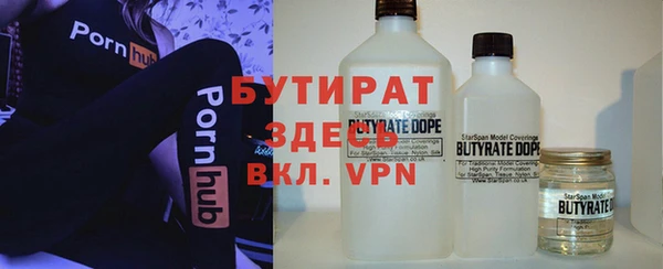 кокаин Слюдянка