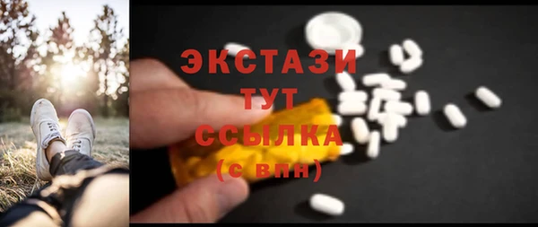 MESCALINE Бородино