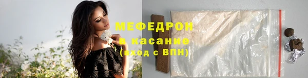 дмт Бронницы