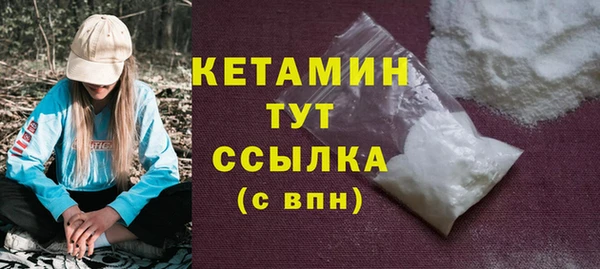дмт Бронницы