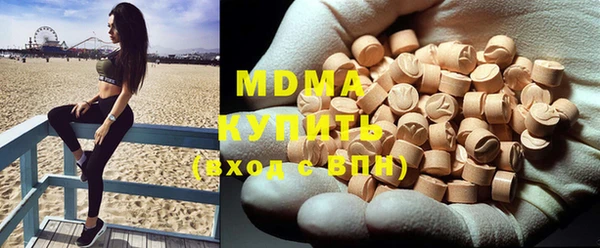 MESCALINE Бугульма