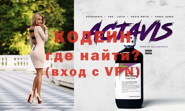 винт Снежинск