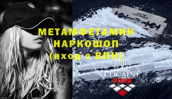 MESCALINE Бугульма