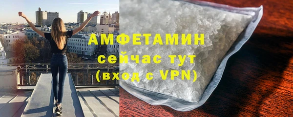MESCALINE Бородино