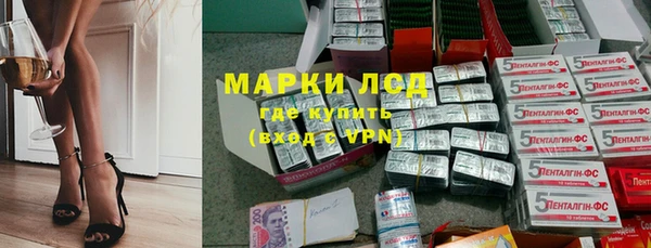 кокаин Слюдянка
