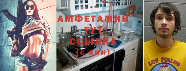 винт Снежинск
