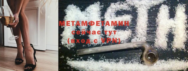 MESCALINE Бугульма