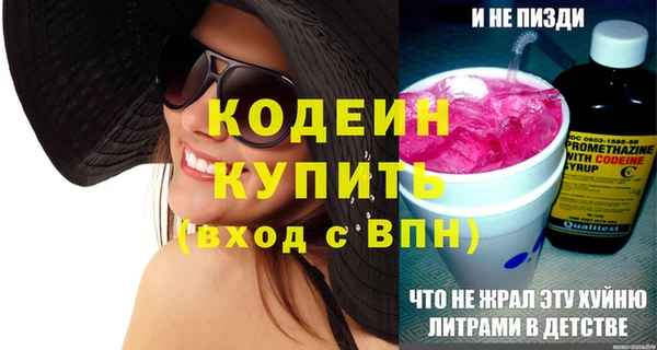 дмт Бронницы