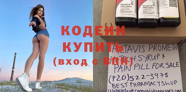 MESCALINE Бородино
