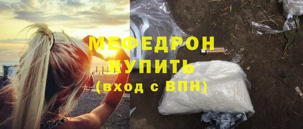 MESCALINE Бородино