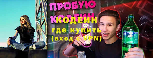 кокаин Слюдянка