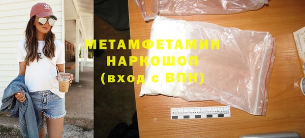 винт Снежинск