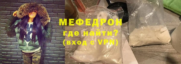 MESCALINE Бугульма