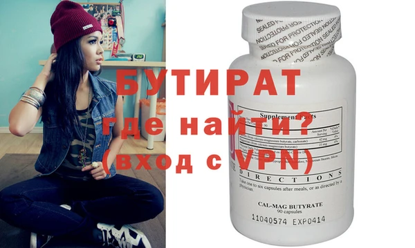 MESCALINE Бородино