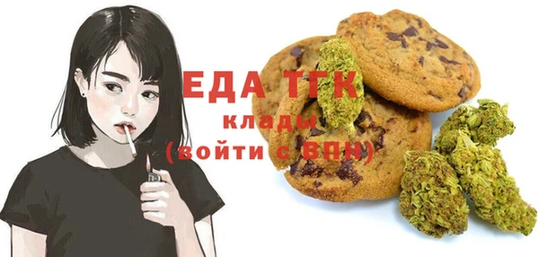 дмт Бронницы
