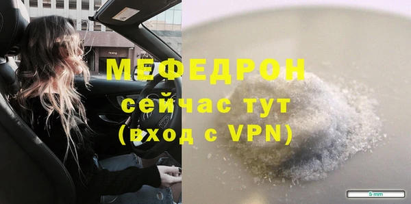 дмт Бронницы