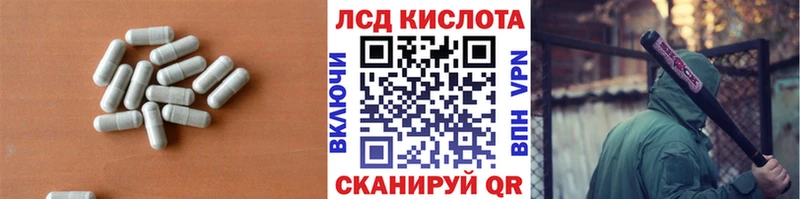 OMG вход  Городовиковск  ЛСД экстази ecstasy  где можно купить наркотик 