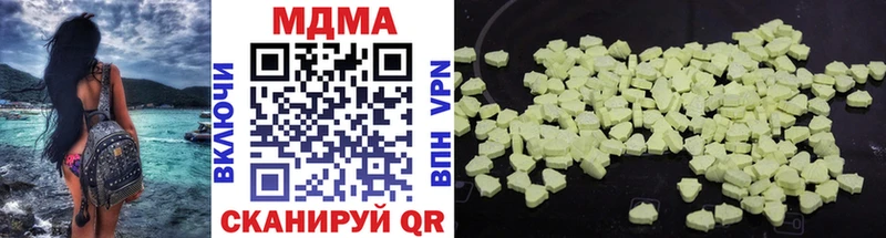 MDMA VHQ  Городовиковск 