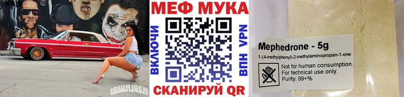 МЯУ-МЯУ VHQ  закладка  Городовиковск 