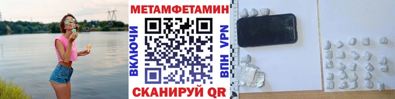 Первитин пудра  Городовиковск 