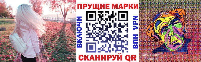 Марки NBOMe 1,5мг  Городовиковск 