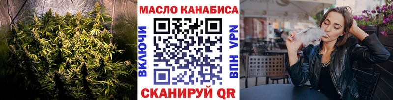 Дистиллят ТГК THC oil что такое наркотик Городовиковск